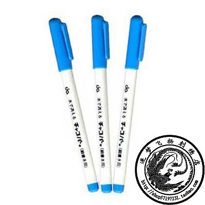Japan imported high-grade water-soluble pen