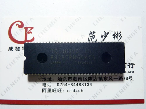 [Jin Chengfa] H13V01-TO = 8829CRNG5AC5 Тест