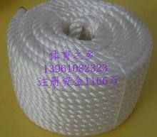 High strength white tug-of-war rope children's game