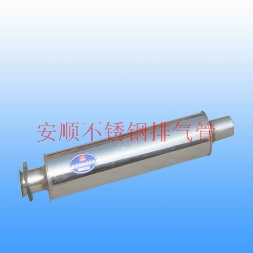 Audi 100301 stainless steel exhaust pipe front car stainless steel silencer stainless steel silencer