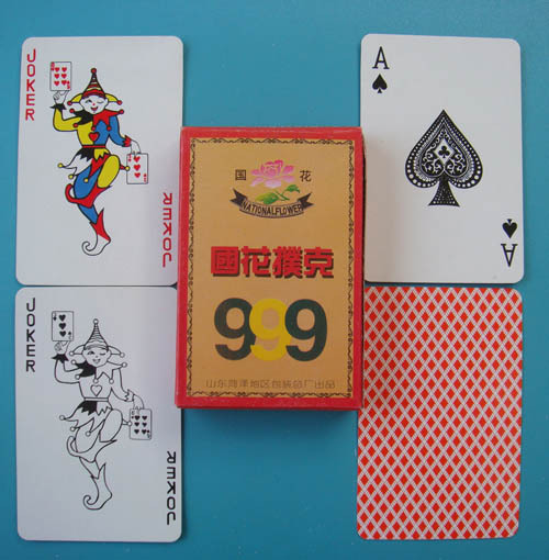 **Early and mid-term collection of poker] Shandong Heze National Flower 999 ordinary card
