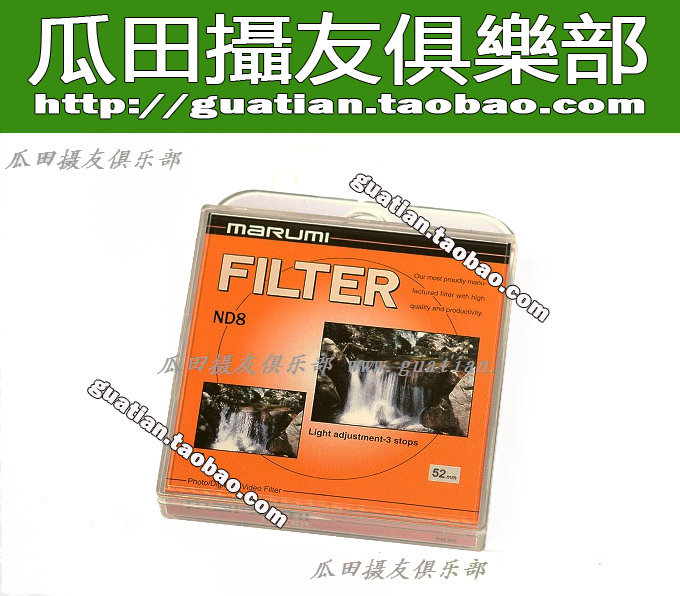 Three emperor crown Japan Malumi original medium gray filter ND8 52MM dimming mirror licensed fidelity