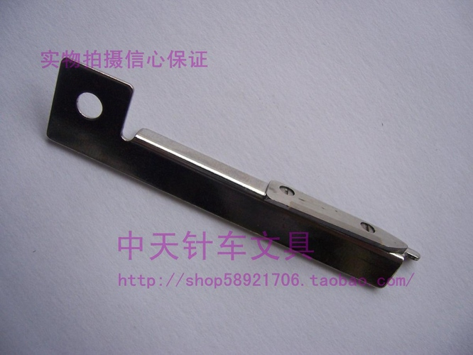 Cloth cutting machine Cloth cutting machine bottom knife small blade 12 yuan