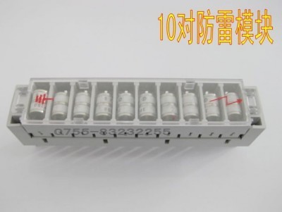 10 Lightning Protection Arrangement Avoiding Thunder-based Lightning Module for Lightning Bolt telephone insurrect