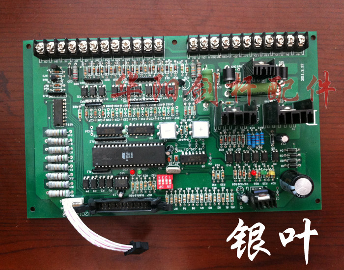 Rapier machine accessories Small arrow control box motherboard Main control board Electronic control box Circuit board Jingye Yinye Tiger king