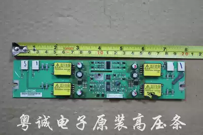 Original TDK TAD579 high pressure plate TAD579 high voltage strip