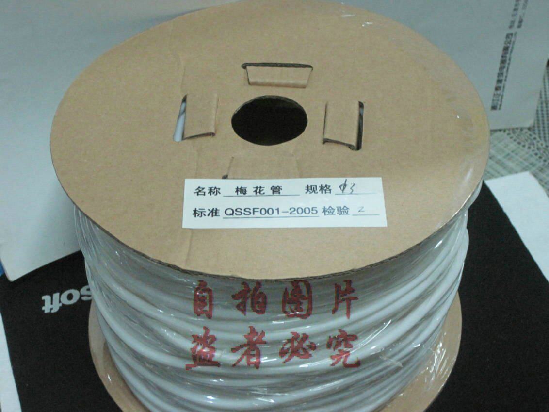Paper Cylinder Type Plum Tube Blank Number Tube Line Number Tube Inner Diameter 3MM