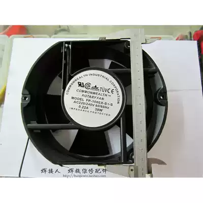 L150 axial flow Fan Fan welding machine repair accessories 220V Oval black 17050