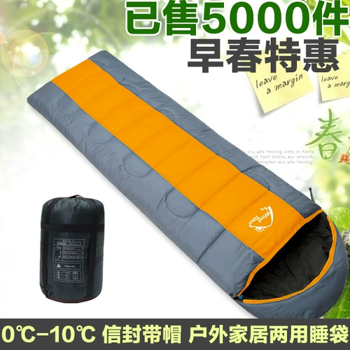 Зимний дорожный утепленный спальный мешок на четыре сезона для кемпинга для взрослых для путешествий