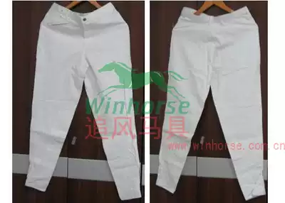 White breeches Competition breeches Leather-free loose breeches Breathable sweat-absorbing breeches Cotton elastic woven four seasons breeches
