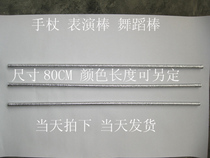 爵士拐杖 舞台道具 圣诞手杖拐杖 舞蹈表演棒手棒拐杖 手杖手直棒