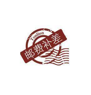 Ink Wuzhen Blue Printed Cloth Series - Postage Supplement Special Shot - Taobao