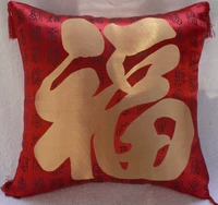Thổ cẩm satin Dafu từ gối bộ lõi tua đặt bộ Trung Quốc hiện đại lớn màu đỏ gối vuông để gửi quà tặng người già gối ôm ghế sofa