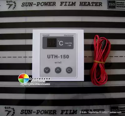 South Korea imported electric heating film special accessories high-end thermostat can be embedded in the wall can be hung