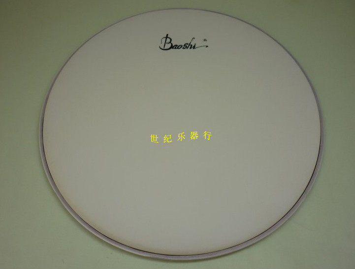 (Crown) Baoshi Gem Quality Small Army Drum Drum Leather 14 