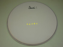 (Crown) Baoshi Gem Quality Small Army Drum Drum Leather 14  Frisé