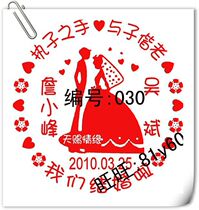 Professional Custom Wedding Wedding Wedding photosensitivity seal Seven New Years Eve Gift Personality Stamp Automatic ink Number 030