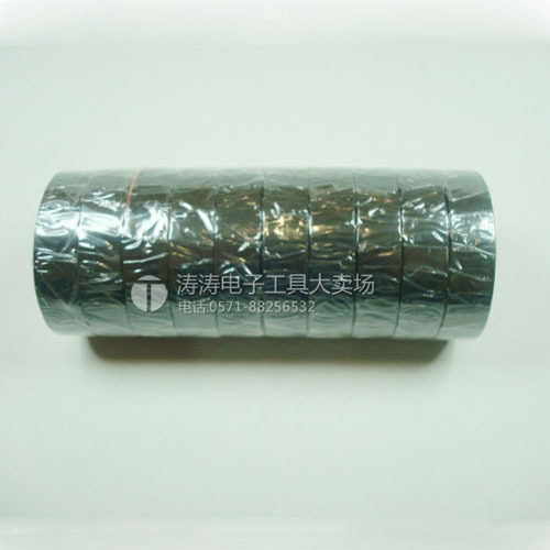 Perpetual Music Card PVC Electrical Flame Retardant Adhesive Tape Insulation Adhesive Tape Black (single roll price)
