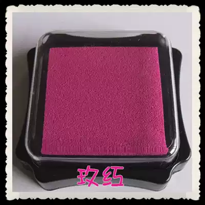 Carved rubber stamp Korean stationery octagonal large printing clay printing pad water-based printing clay 6*6*2 4CM rose red