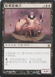 Magic: The Gathering