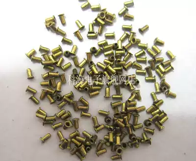 2 0MM through-hole nail rivet double-panel hole PCB thermal transfer 100 package