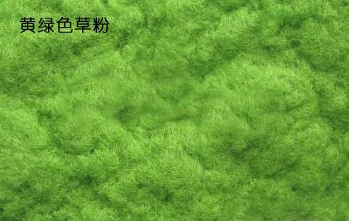 Materials for the Scene ---- Light Green Grass Powder (Pressure-Resistant Type)