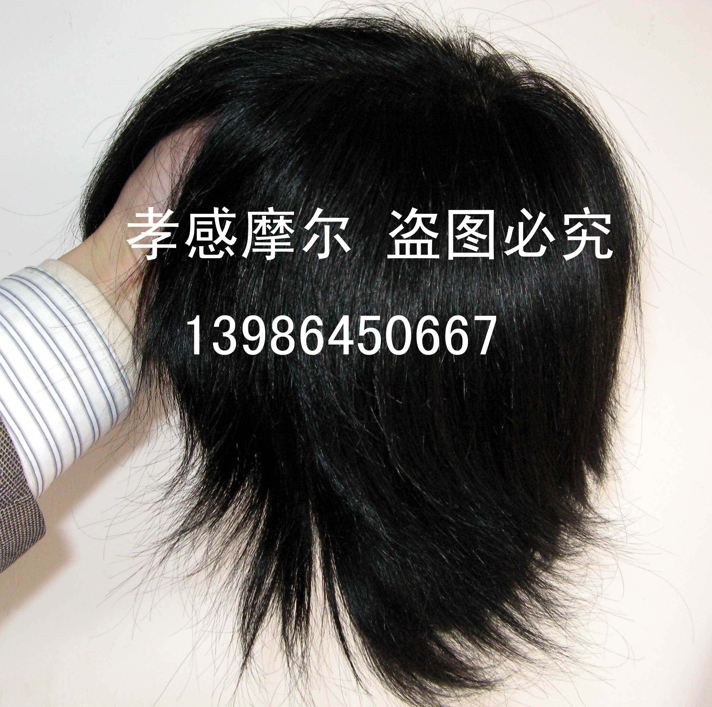 Moore Professional Tonic for Men's Delivery Needle for Seamless Precision Mesh Whole Headgear (Special Class Boutique) -Taobao