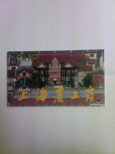 2005 2005 (0900) -0007 farm industry and industry This film New 10 whole peony pieces