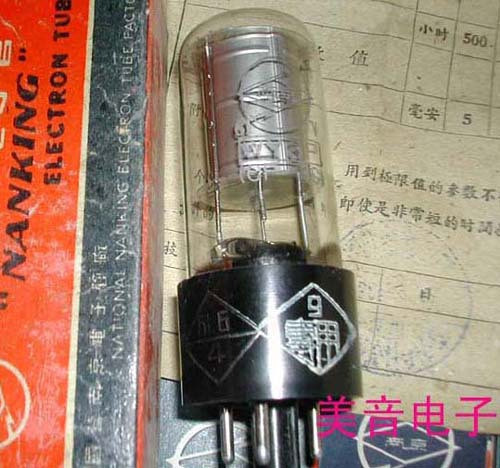 Nanjing card WY-3P voltage-stabilized vacuum tube RMB15  only