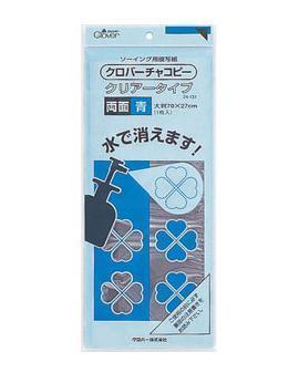 Beauty Arts Brothers * Japan Coke Card (clover) Double-sided Water Drastically Rewrote Paper Blue (24-131)