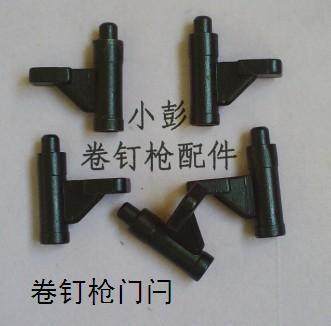 Roll nail gun accessories MAXSENCO door latch door cover bolt door plate bolt lock buckle fixed manufacturer promotion