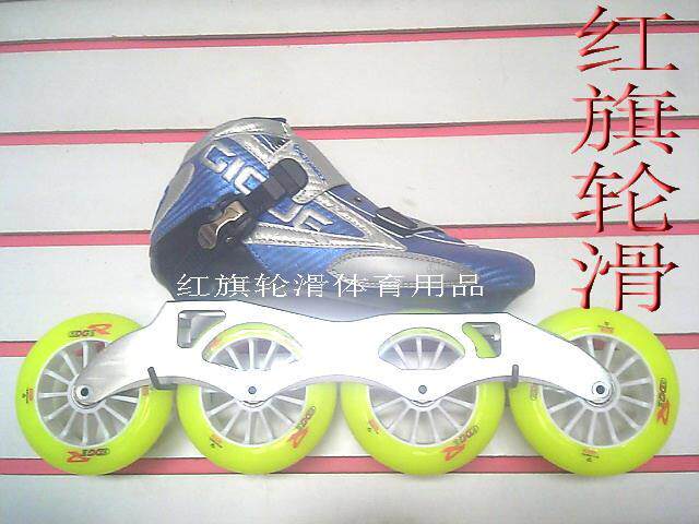 Senkou G carbon fiber speed skating shoes with MPC bracket Senkou speed skating shoes professional speed skating shoes racing shoes