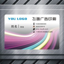 PVC transparent business card template printing design high-end production number: TM-108