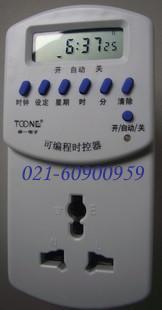 Direct Socket Type Timing Switch Multifunction Time Control Switch ZYT01 Home Timer Send Screwdriver-Taobao