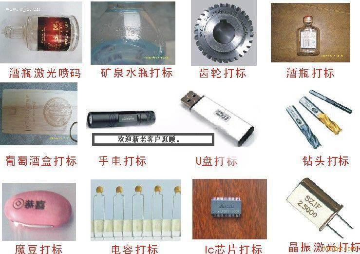 Laser-machined laser-engraving laser-cut laser welding