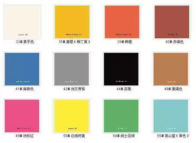 American Xianli background paper small size clothing online store jewelry shooting background 47 colors optional 1 36m*2m