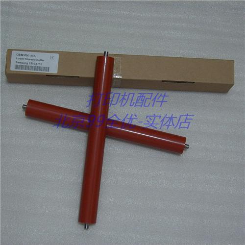 Apply New Imports Samsung 4520 Lower rollers 4521 Lower rollers 1510 Lower rollers Samsung 1610 1710 pressure