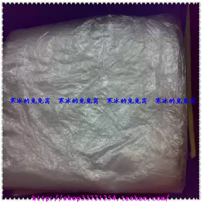 (Ice Home) Pad Alice 800 Rabbit Cage Disposable Film (10) 58cmtimes 98cm