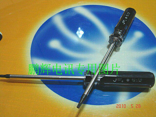 JETECH tecotool EC-T15 intermediate solid inner six-edge profiled screwdriver driver