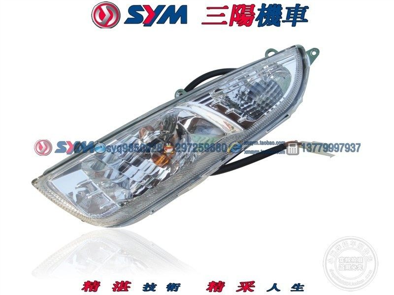 Xiamen Xingang Sanyang SYM XS110T TINI Listen to the front left direction lamp assembly of your locomotive