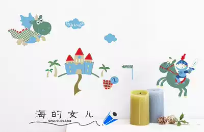 Environmental protection non-toxic wall stickers Children's room decoration cartoon stickers flying dinosaur war knight two large sets