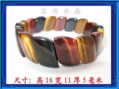 ╰ ☆ Diamond reputation★Natural blue-yellow red tiger stone tricolor hand row ☆