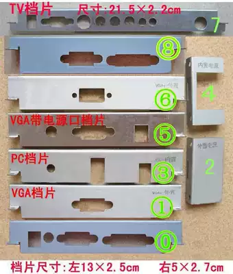 Universal LCD display bezel 15 inch 17 inch 19 inch 22 inch LCD display shell bezel