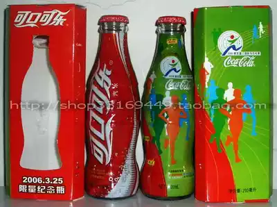 coca-cola-2006 Xiamen Marathon Limited Collection Bottle (Pepsi coca-cola)