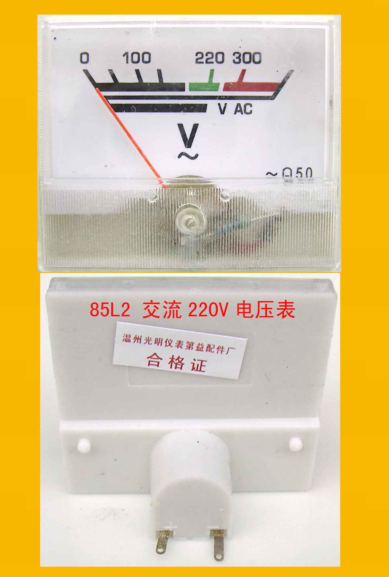 85L2 85L2 91C18 Exchange 220V a 220V voltmeter 