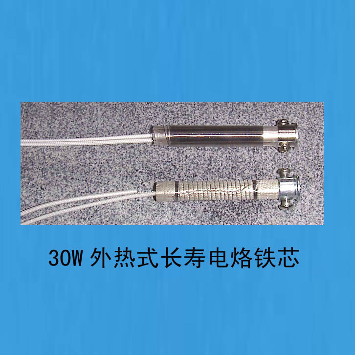 30W external heat long life soldering iron core price of 3 50 yuan