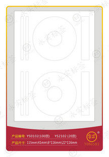 Adhesive tags A4 adhesive labels Adhesive printing labels YS2102