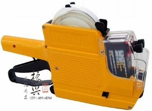 Двухрядный 10-битный MX-6600 Двойной ценовой машины Двух рядовой ценовой цена машины ценовой машины