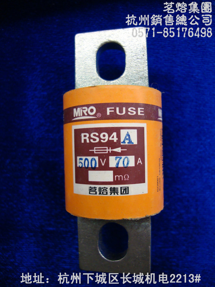 Drinking fused fuse RS94A 500V 120A 120A 150A 125A 160A 160A 200A 200A 200A pipe bolts
