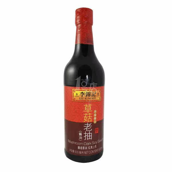李锦记草菇老抽500ml/瓶